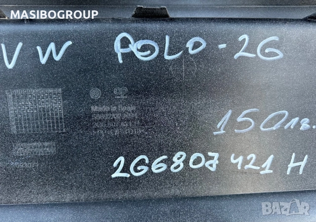 Броня предна и задна брони за Фолксваген Поло Vw Polo 2G, снимка 15 - Части - 25025253