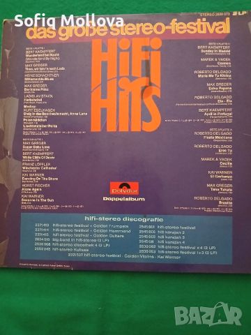 HiFi HiTs, снимка 2 - Грамофонни плочи - 46574308