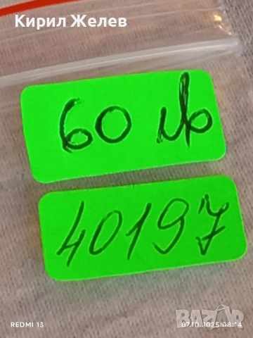 Сребърна монета 2 лева 1882г. Княжество България рядка за КОЛЕКЦИЯ 40197, снимка 14 - Нумизматика и бонистика - 51970084
