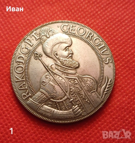 Монети стари сребърни - Реплики , снимка 2 - Нумизматика и бонистика - 53815333