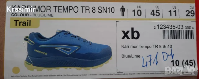 Нови маратонки Karrimor Tempo 8 Mens  Trail , снимка 6 - Маратонки - 47031278