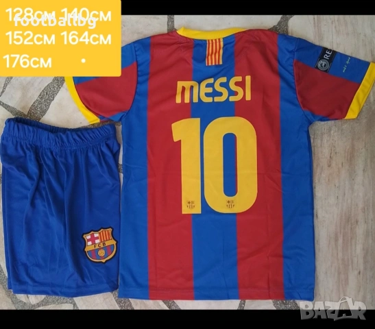 Детско юношески футболни екипи ❤️⚽️ РЕТРО екипи FC BARCA 