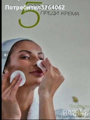 Книги за билколечение и здраве, снимка 3 - Други - 54061204