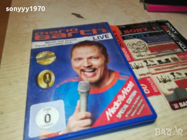 MARIO BARTH DVD SONY MUSIC 2711250937, снимка 11 - DVD дискове - 52557542