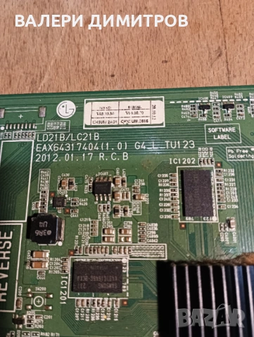 Продавам майнборд EAX64317404(1.0), снимка 2 - Части и Платки - 53328782