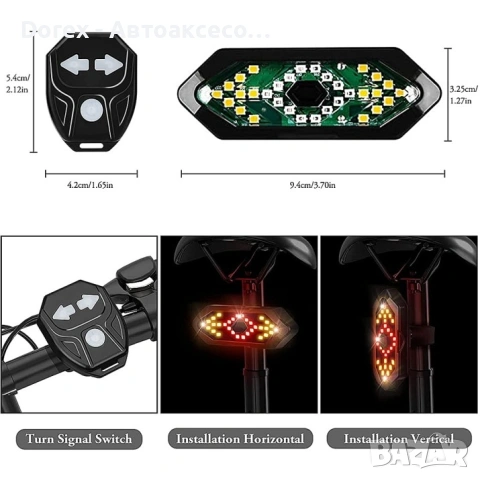 Комплект за велосипед задна LED светлина с мигачи и клаксон USB, снимка 6 - Аксесоари и консумативи - 54197181
