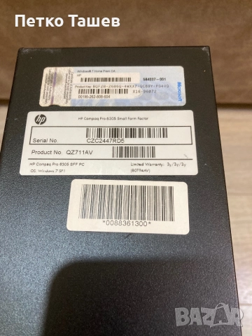 Компютър HP Compaq Pro 6305 SFF, снимка 7 - Работни компютри - 52966851