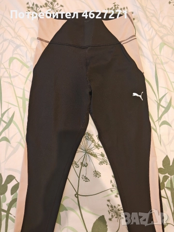 спортен клин Puma 