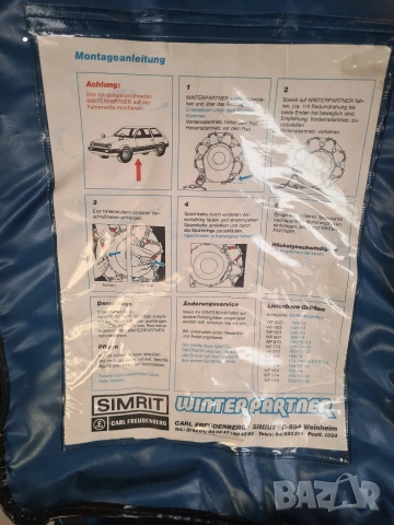 Продавам вериги за сняг немски Simrit Winter Partner, снимка 5 - Аксесоари и консумативи - 53178925