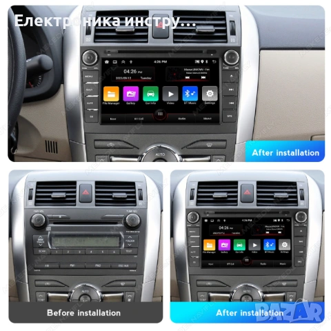 8" мултимедия за Toyota Auris E150 (2006–2012) с бутони – Android, навигация, CarPlay, DSP, снимка 3 - Аксесоари и консумативи - 53881845