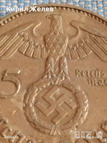 Сребърна монета 5 райхсмарки 1937г. Германия Трети Райх с Свастика за КОЛЕКЦИОНЕРИ 50861, снимка 2 - Нумизматика и бонистика - 54105160