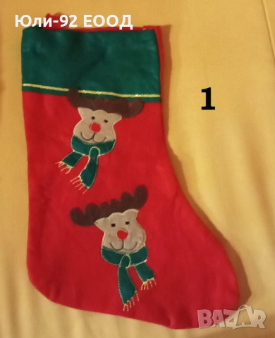 Коледни чорапи за лакомства, снимка 2 - Коледни подаръци - 52732100