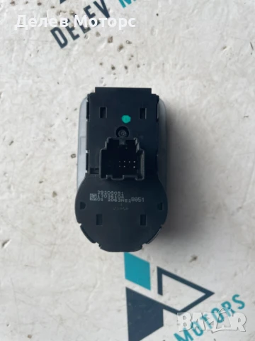 Копче за фарове 39208051 за Opel Crossland 1.2Т, двигател F12XHT, 131 кс., 6 ск., 22 000 km., 2022г., снимка 2 - Части - 50890985