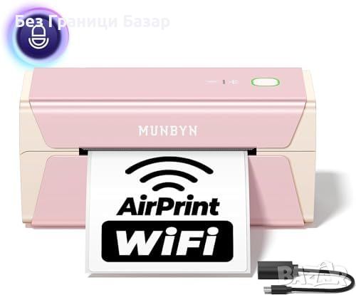Нов Wi-Fi MUNBYN Термален Принтер 300dpi, AirPrint, Съвместимост с iOS