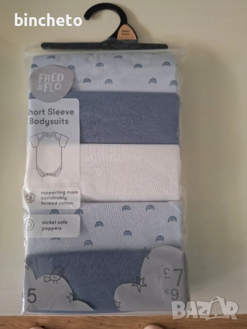 Нови английски бодита F&F