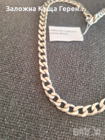 Страхотен сребърен синджир 49,52гр., снимка 2 - Колиета, медальони, синджири - 53403115