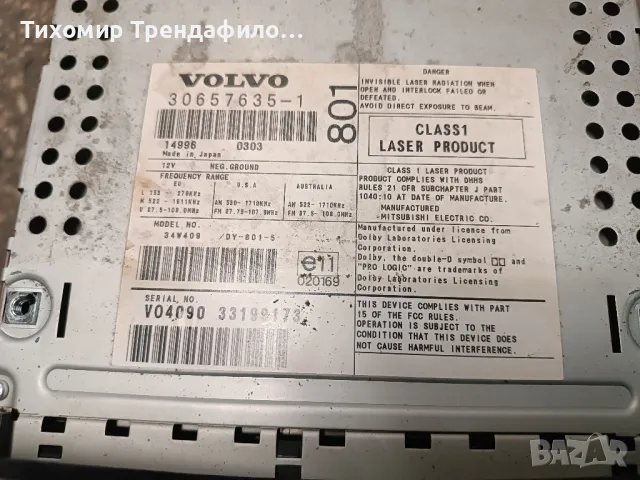 VOLVO HU-801 , 30657635-1 , V04090 , 33199173 медия Волво, снимка 3 - Части - 49283222