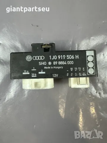 РЕЛЕ ПЕРКА ОХЛАЖДАНЕ за VW SEAT AUDI SKODA 1J0919506H, снимка 1 - Части - 49368339