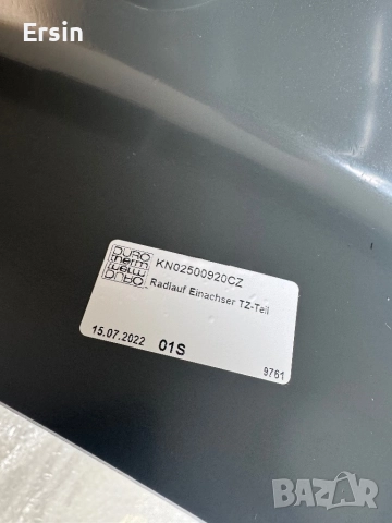 Knaus Sport Traveller, Sport Liner декорация за калници, капаци за колела 2007-2011 (Чисто нов) , снимка 9 - Части - 52965380