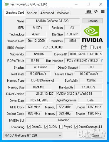 Продавам видео карта Inno3D GT220 1GB DDR3 128bit VGA DVI HDMI LP PCI-E, снимка 6 - Видеокарти - 45980264