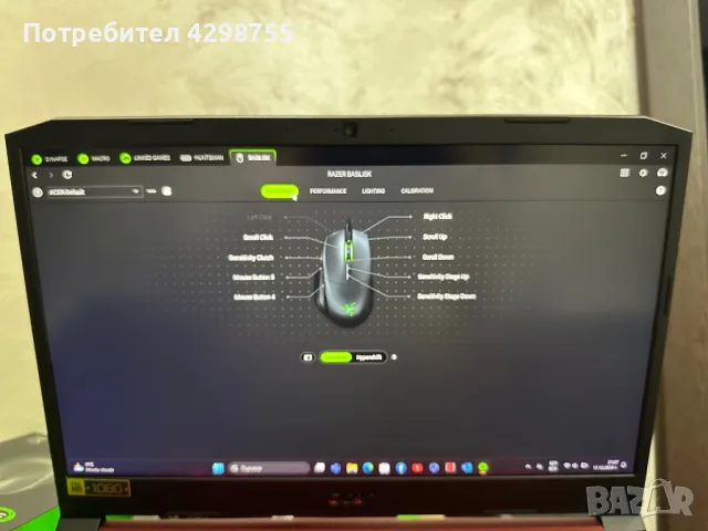 *Клавиатура *Мишка*Razer Mouse Bungee V3, снимка 9 - Клавиатури и мишки - 48254022