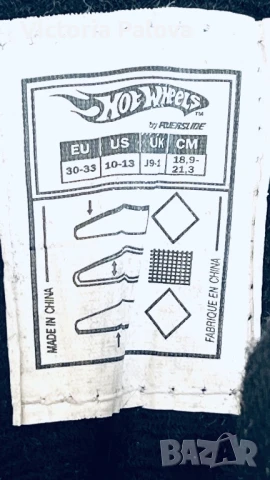 Детски ролери HOF WHEELS BY POWERSLIDE, снимка 12 - Други - 50580703