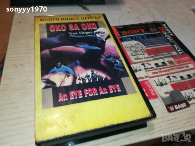 ОКО ЗА ОКО-ORIGINAL VHS VIDEO TAPE 2111251815, снимка 9 - Други жанрове - 52495795