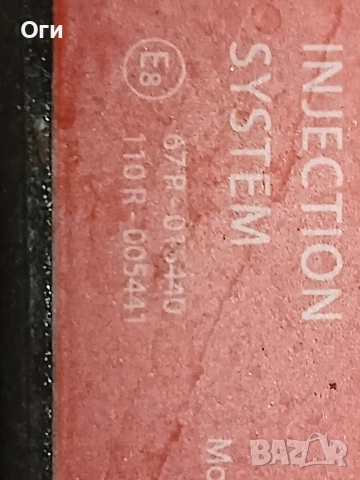 Компютър за газов инжекцион 67R-015440 / 110R-005441 / SW1.15HW4.40 / 1447.321085, снимка 2 - Части - 53849417