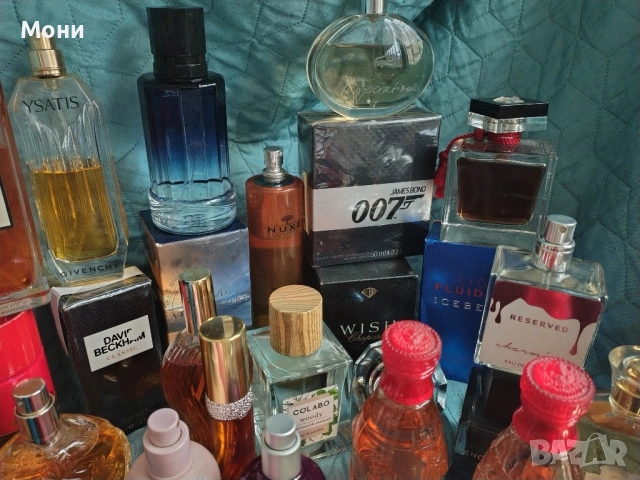 Парфюми Най Различни 