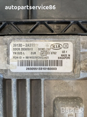 Блок управление на двигателя (ECU) за KIA Venga 1.4 CRDi (2012) 39130-2A311, снимка 2 - Части - 53440138