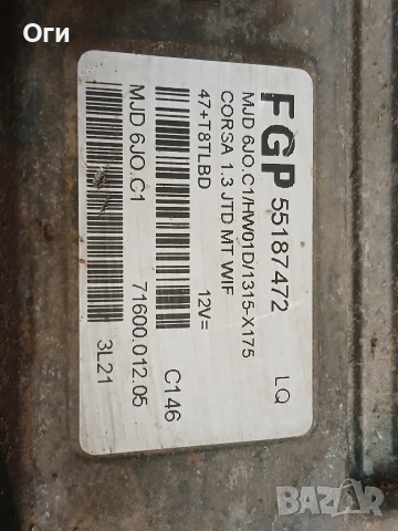 Компютър за Опел Корса С 1.3 JTD 55187472 , снимка 2 - Части - 53910485