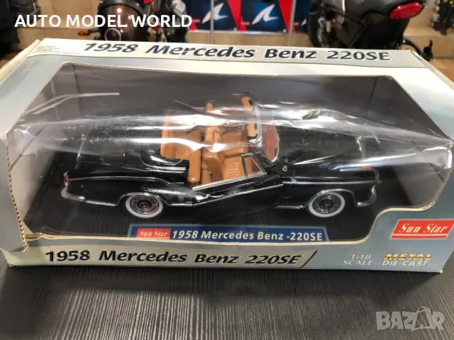 SUN STAR метална колекционерска количка MERCEDES-BENZ 220SЕ 1958 1:18, снимка 11 - Колекции - 47146023