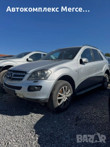 Mercedes ML320 CDI (W164) *НА ЧАСТИ*, снимка 3 - Автомобили и джипове - 51807717