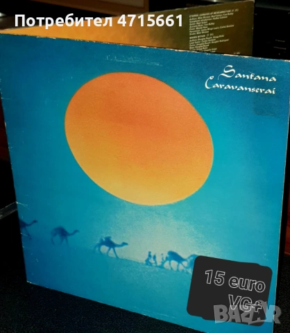 Грамофонни плочи в много добро и отлично състояние Английски издания , снимка 5 - Грамофонни плочи - 53181468