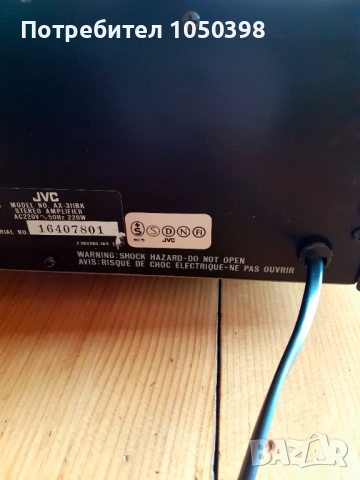 Прекрасен усиловател JVC AX-311 BK Dynamic SUPER A- Японска мощна машина., снимка 10 - Ресийвъри, усилватели, смесителни пултове - 52846011