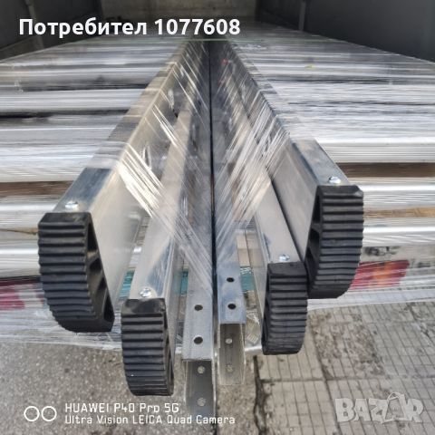 Професионална алуминиева трираменни стълба 3х16/12.20м , снимка 1 - Други инструменти - 42958979