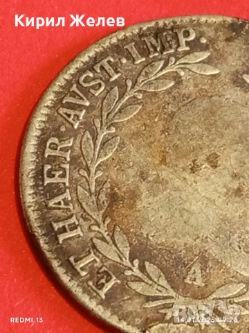 Сребърна монета 20 кройцера 1806г. Франц втори Австрия Виена за КОЛЕКЦИЯ 52916, снимка 8 - Нумизматика и бонистика - 53092872