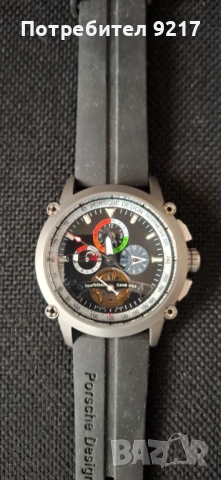 Мъжки часовници , снимка 2 - Мъжки - 54090397