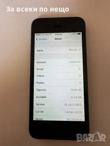 iphone 5 16gb ОТКЛЮЧЕН! , Айфон 5, снимка 12 - Apple iPhone - 46954412