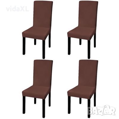 vidaXL Покривни калъфи за столове, еластични, 4 бр, кафяви（SKU:131426, снимка 1 - Други стоки за дома - 45913113