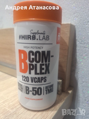 Hero.Lab B-Complex B-50 High Potency 120 капсули