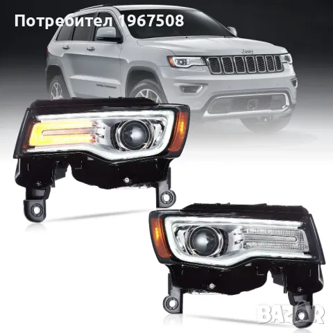 Комплект LED фарове за Grand Cherokee WK2 2014- с начална анимация сиви и черни, снимка 2 - Части - 49167996