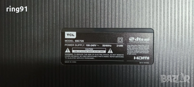 Захранване - 40-L302W4-PWD1CG TV TCL 65C725, снимка 4 - Части и Платки - 53232507