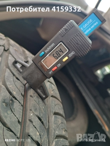 Гуми 195/65/15 91H Dayton Touring, снимка 6 - Гуми и джанти - 52200304