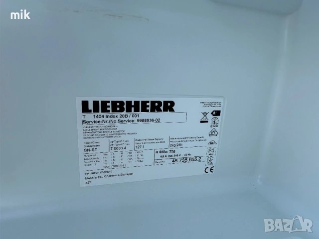 Малък хладилник с камера Либхер 50 см широк, снимка 4 - Хладилници - 53704133