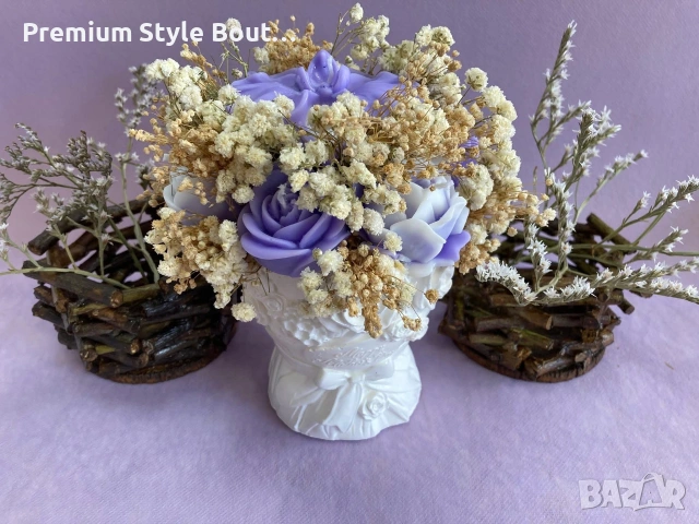 подарък за 8-ми март 