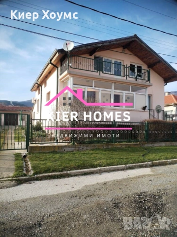 Двуетажна къща в село Конаре,обл.Стара Загора