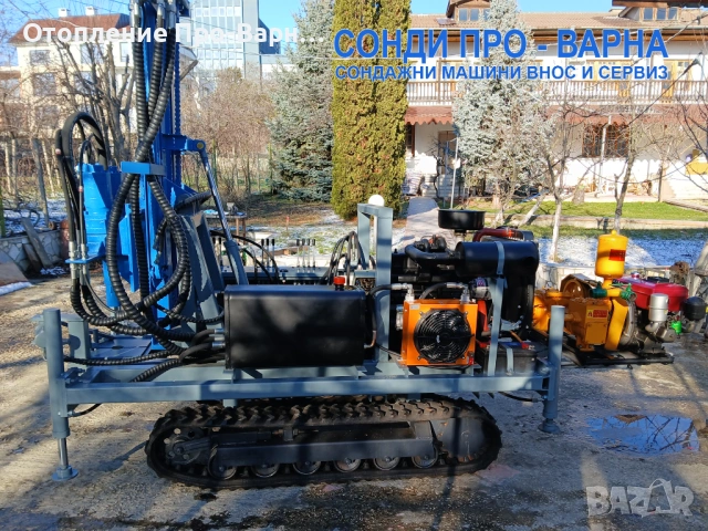 Нова Професионална Самоходна Сондажна машина Track-SuperPro260CN "Air" (v.99) до 260 метра /сонда за, снимка 2 - Други машини и части - 49805496
