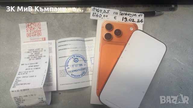 Iphone 17 Pro 512gb Гаранция