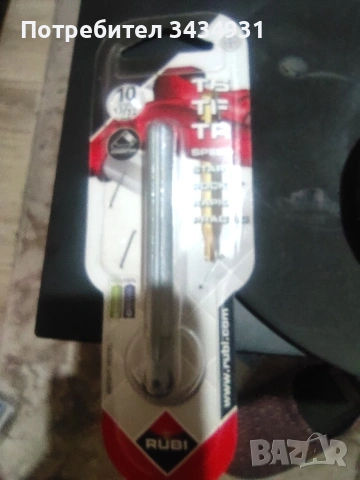 Ролка за машина, снимка 2 - Резервни части за машини - 53576673